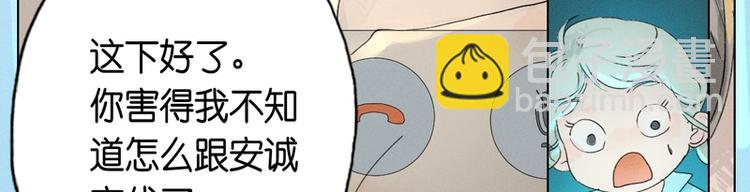 第6话41