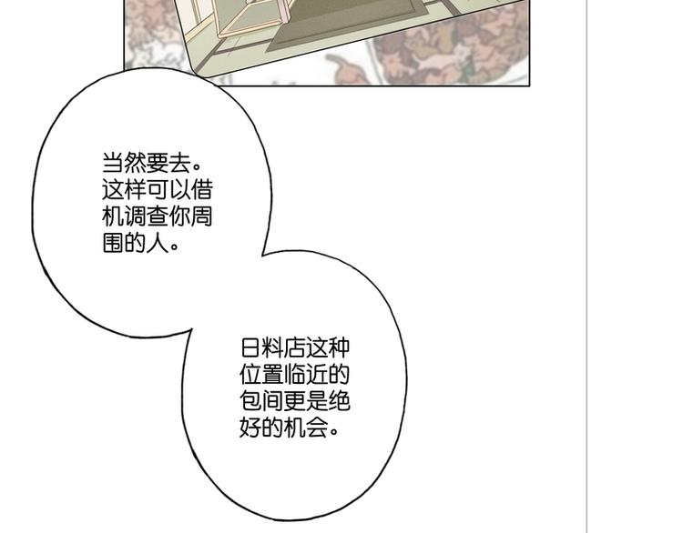 第5话75