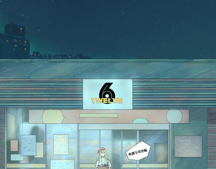 第3话26