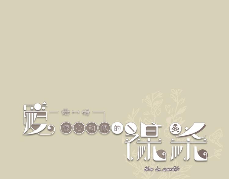 第7话0