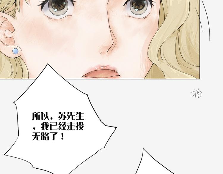 第2话77