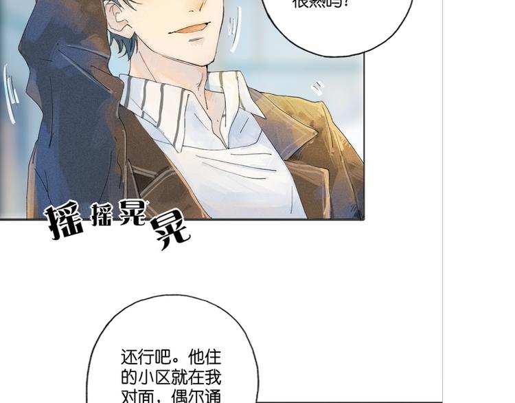 第5话28