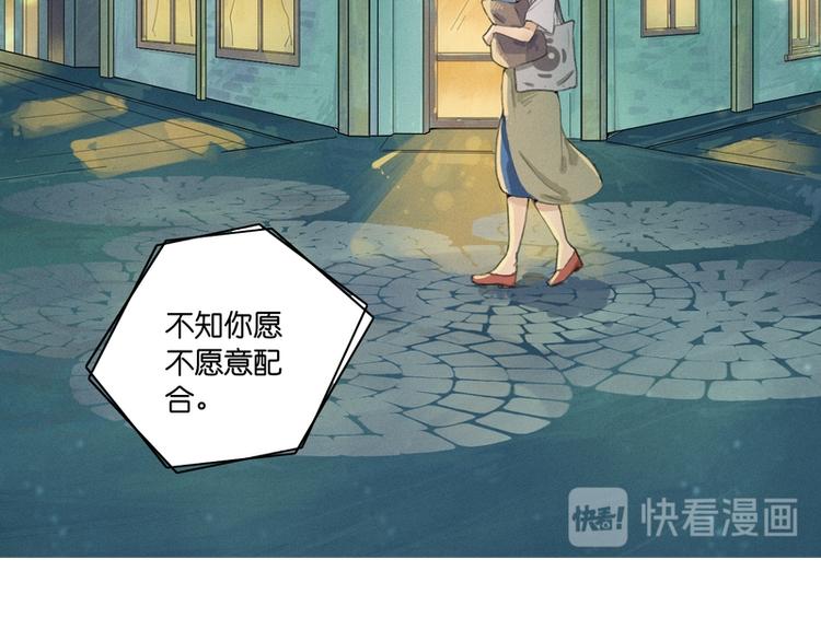第3话61