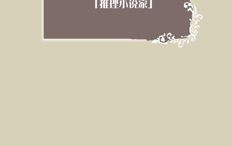 第7话3