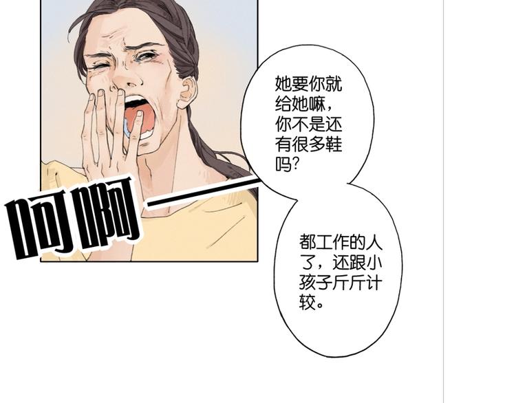 第5话66