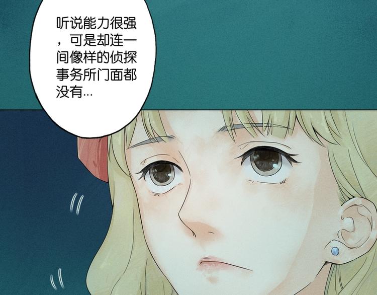 第3话28