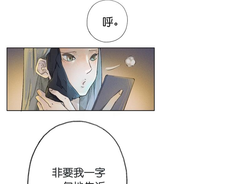 第6话46