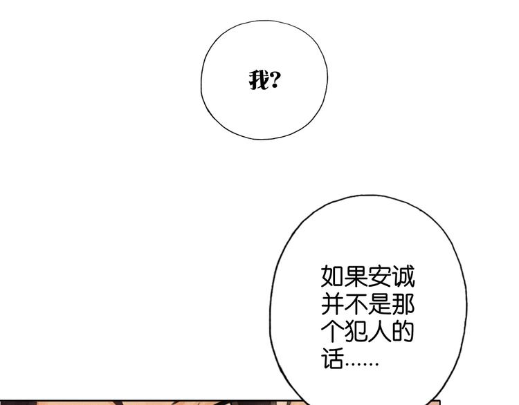 第8话 跟踪者64