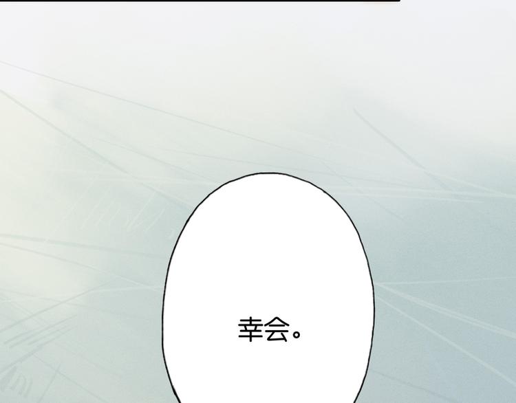 第4话80
