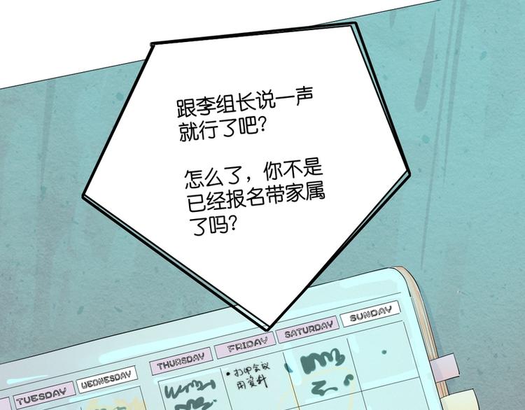 第6话75