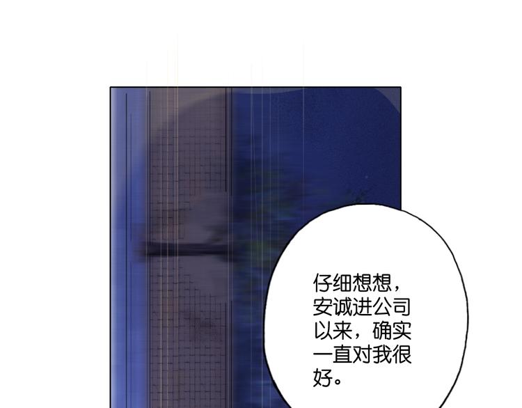 第8话 跟踪者73
