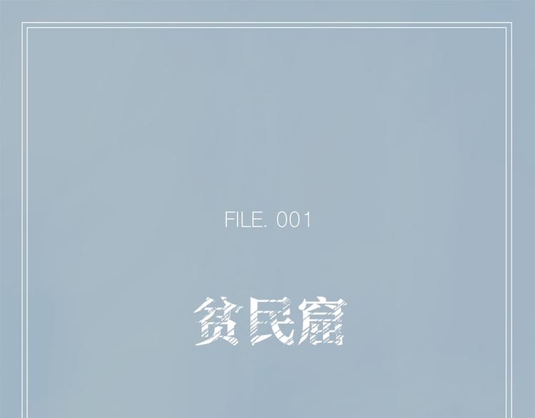第1话28