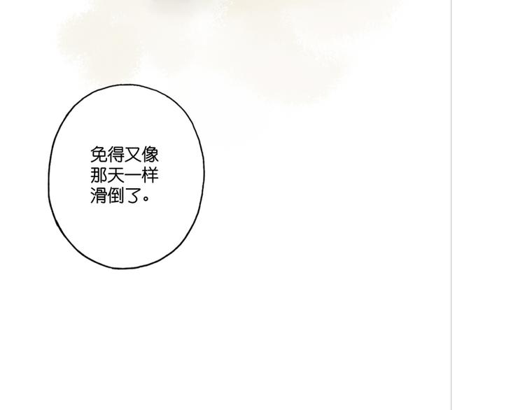 第5话52
