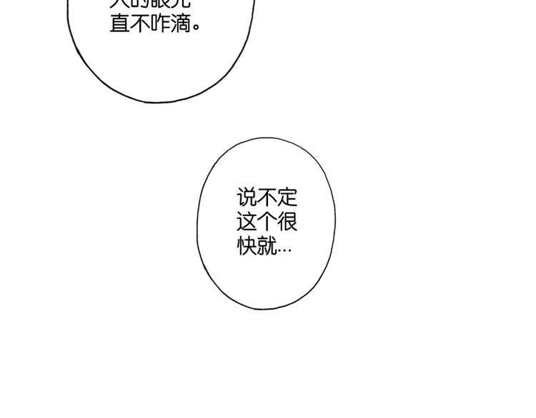 第6话118