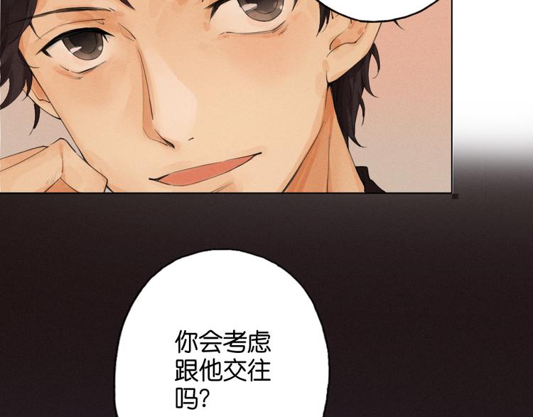 第8话 跟踪者65