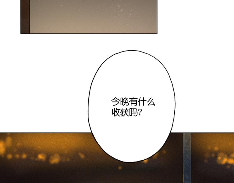 第8话 跟踪者51