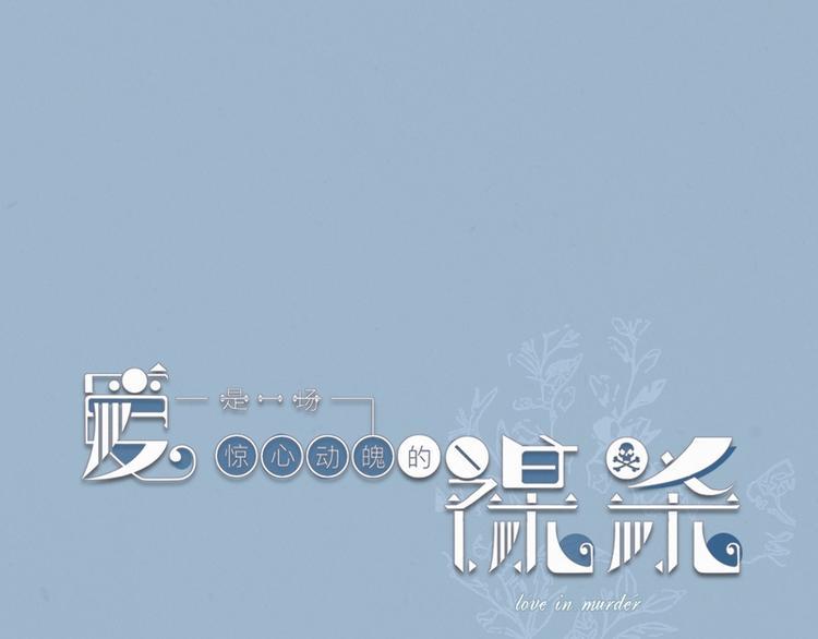 第3话0