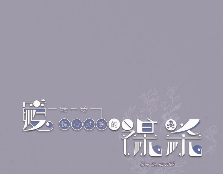 第6话21