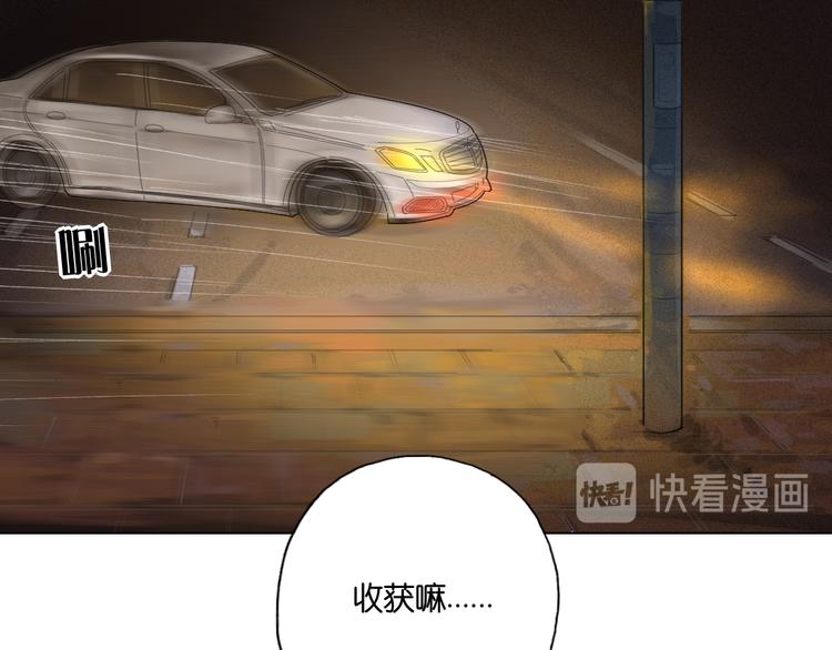 第8话 跟踪者52
