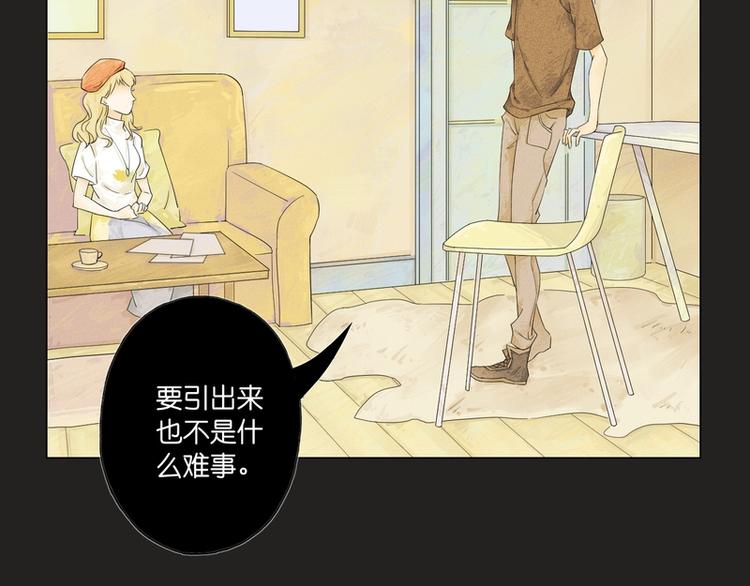 第3话21