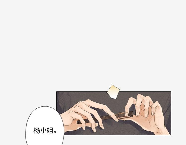 第2话81