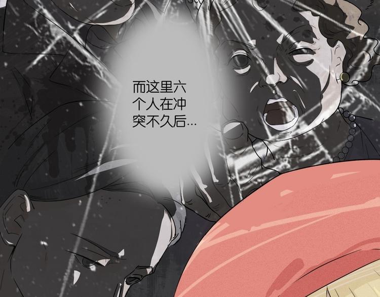 第1话120