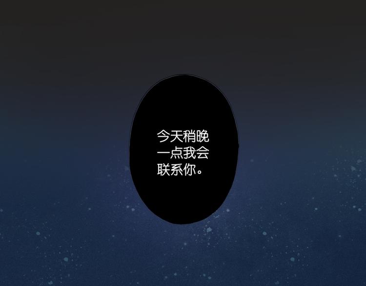 第3话24