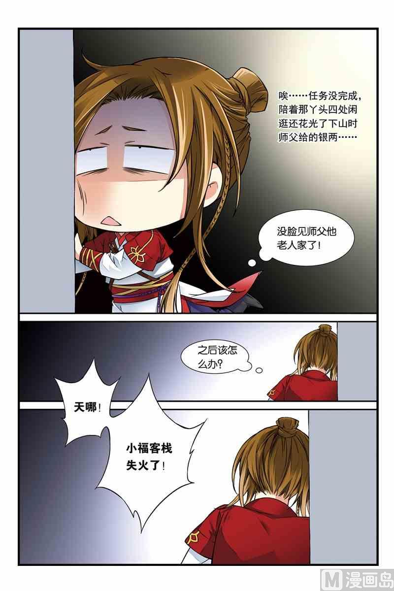 49