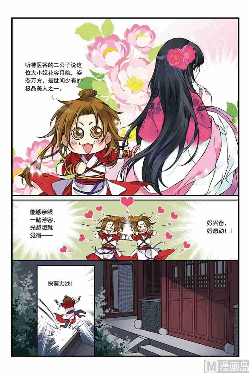 114