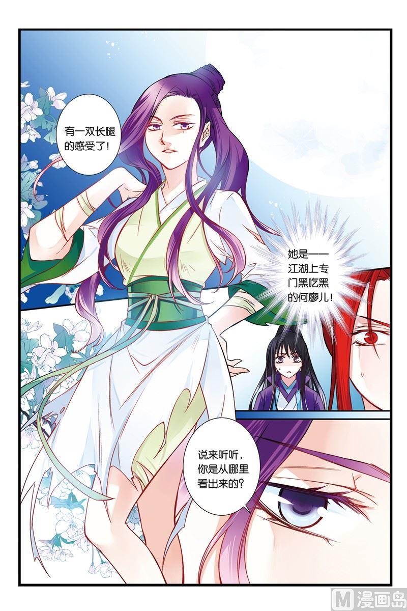 105