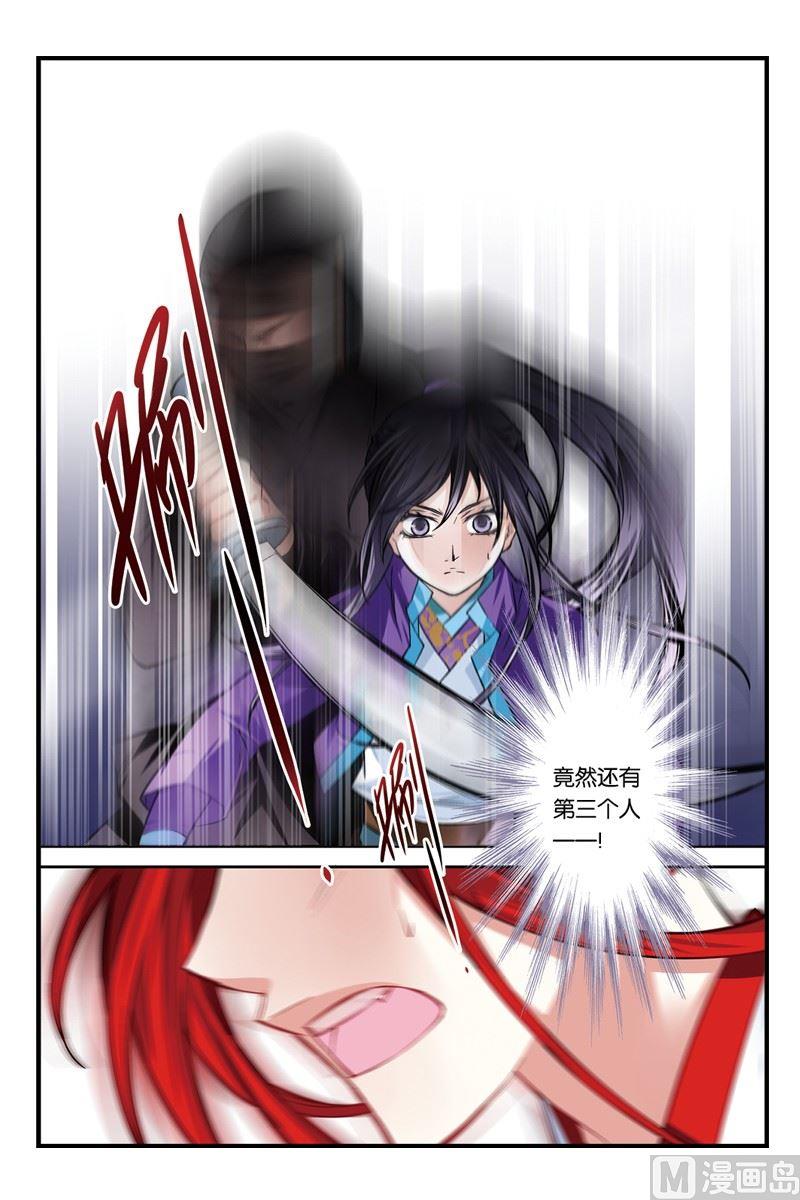 723