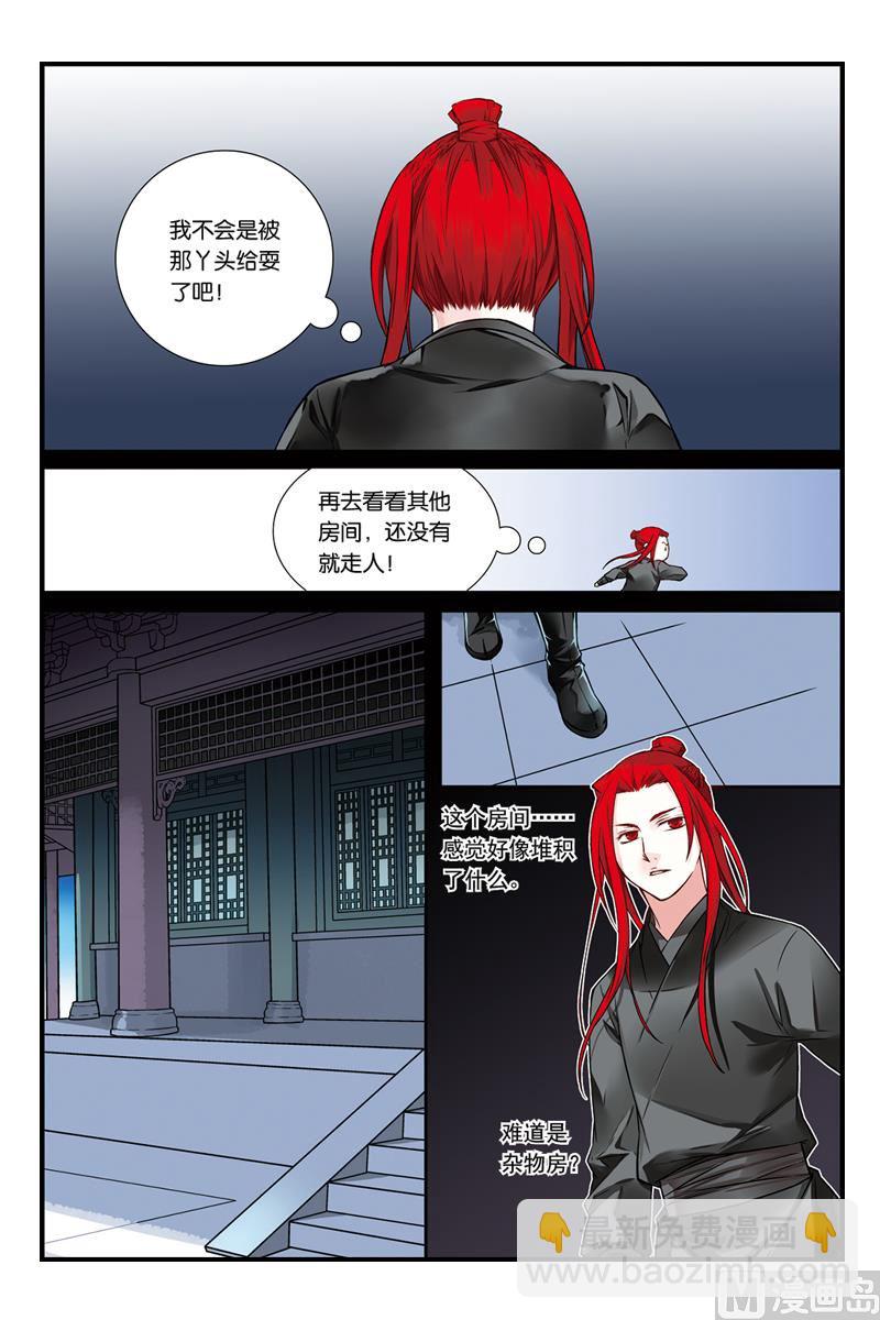516