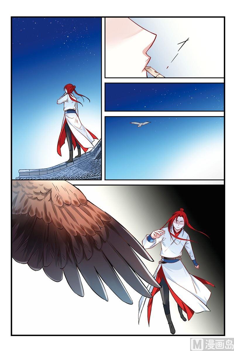 716