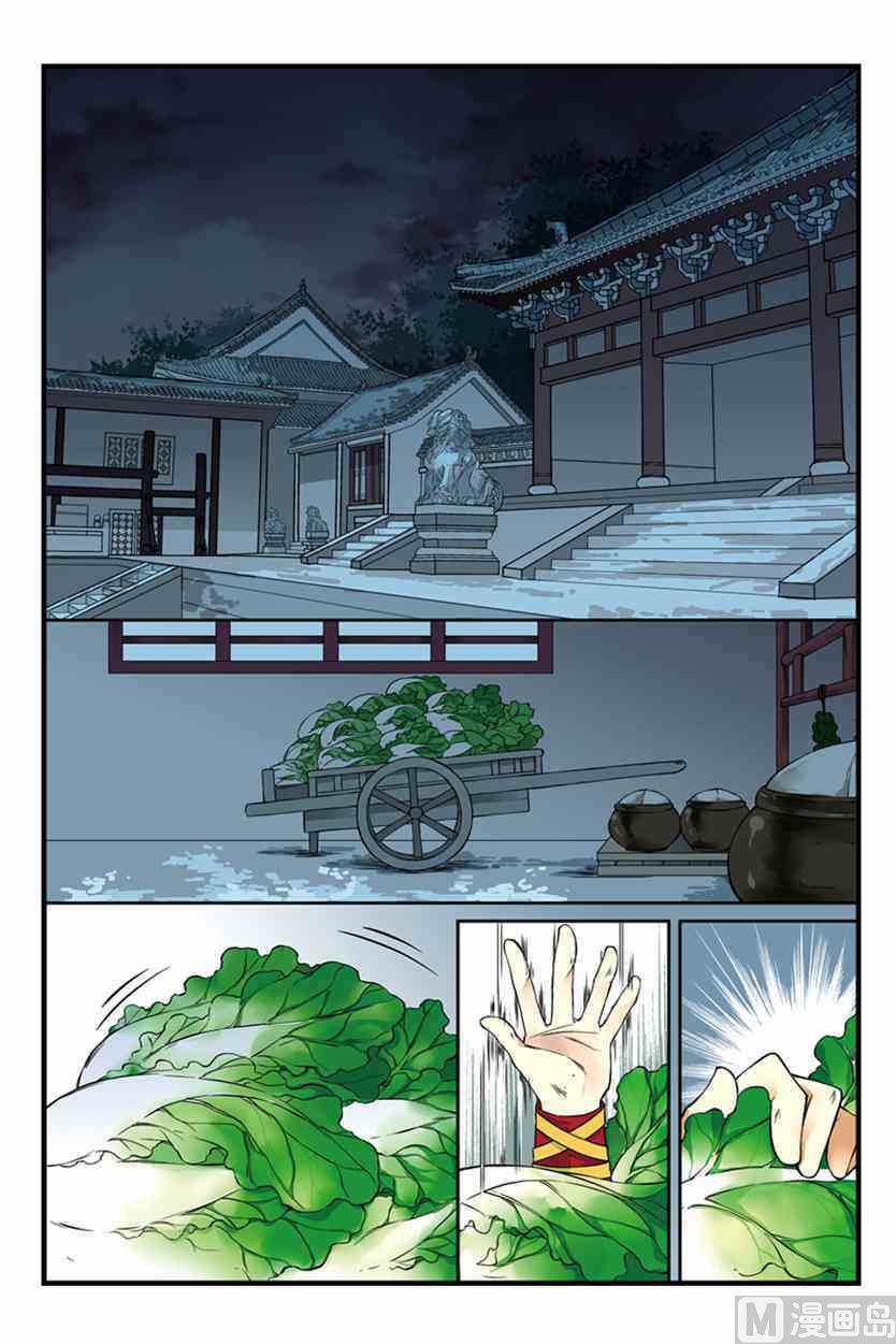 110