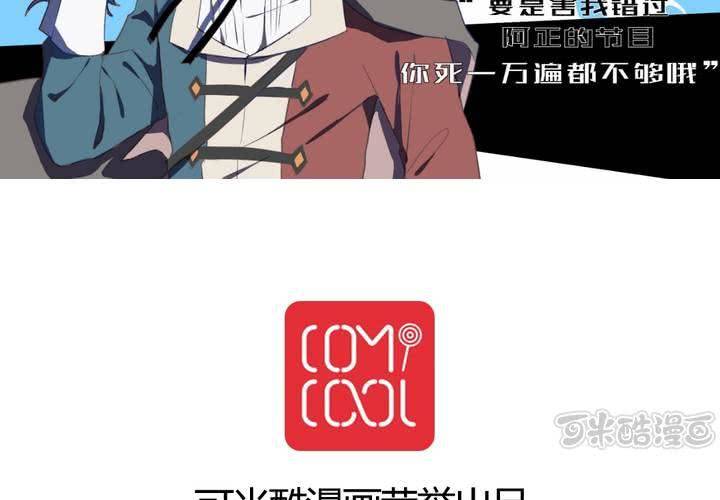预告16