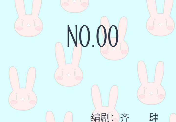 预告1