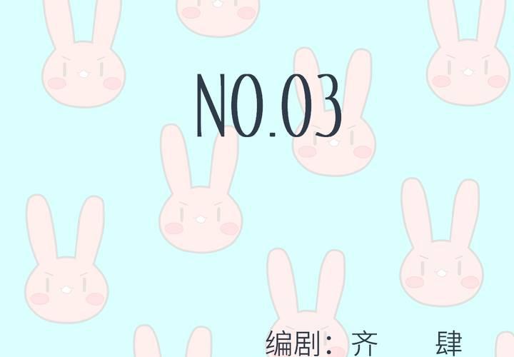 NO.031