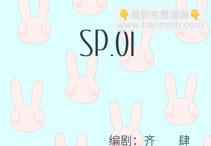 SP.011