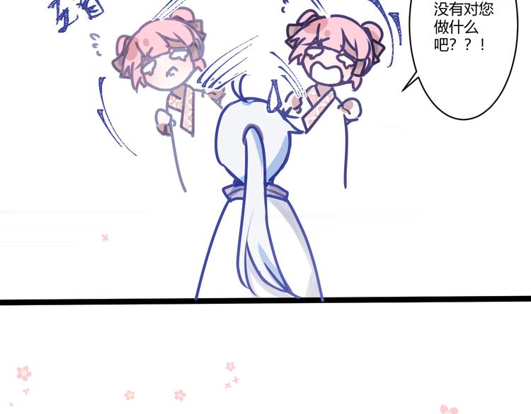 第四章：不愧是你34