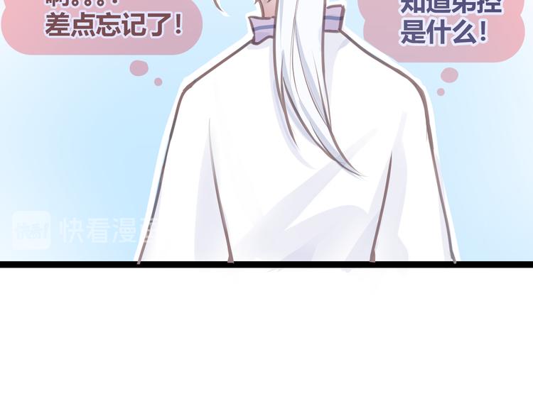 第五章：相信（上）48