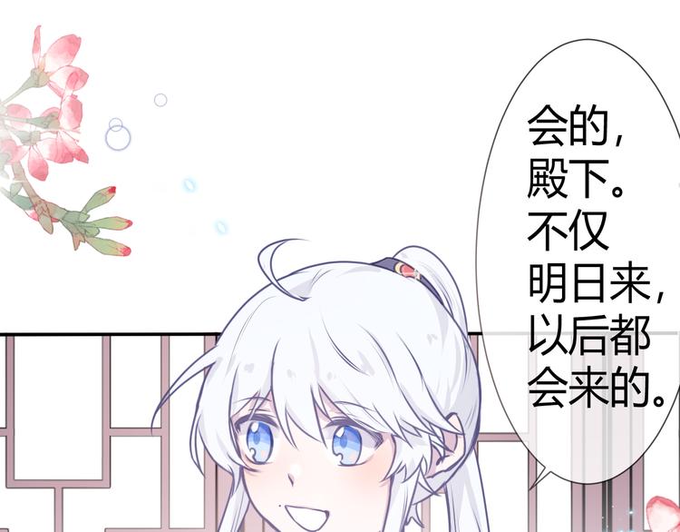 第三章：兜兜转转21