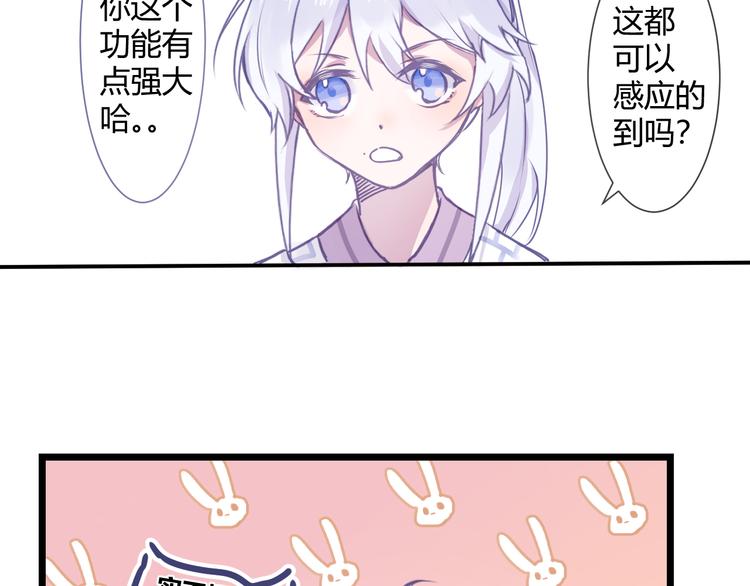 第三章：兜兜转转12