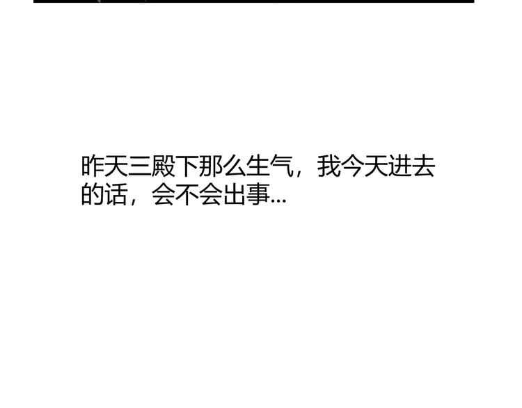 第五章：相信（上）4