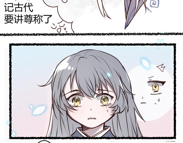 序章9