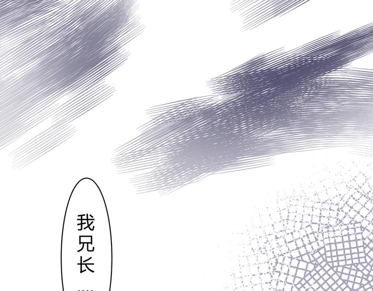 第五章：相信（上）54