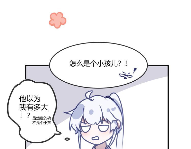 第三章：兜兜转转60