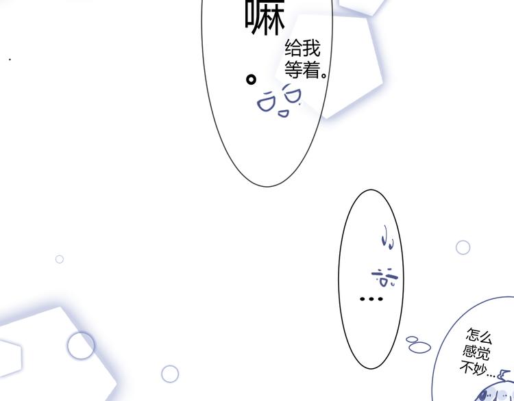 第三章：兜兜转转24