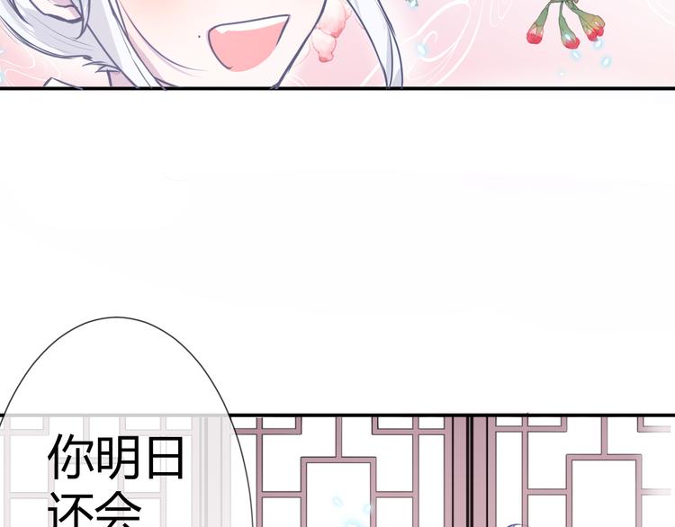 第三章：兜兜转转19