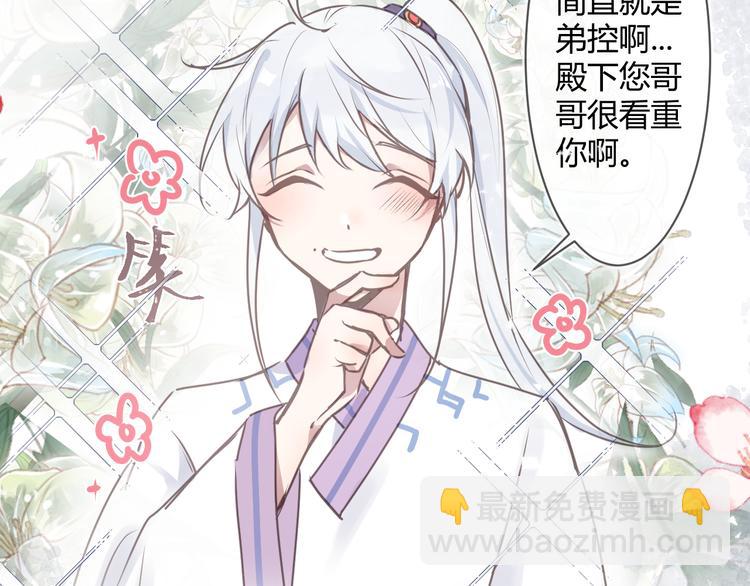 第五章：相信（上）25