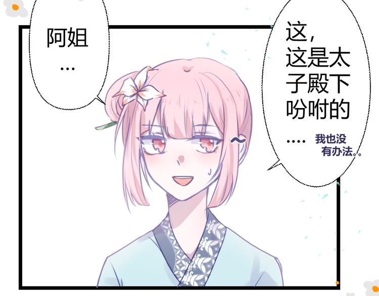 第三章：兜兜转转40